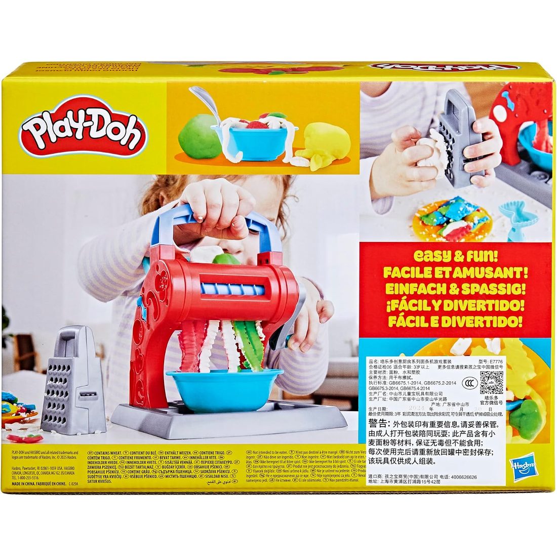 Play-Doh Kitchen Creations Noodle Party Playset, view 4